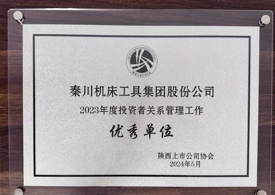 微信（xìn）圖片_20240528081430.jpg