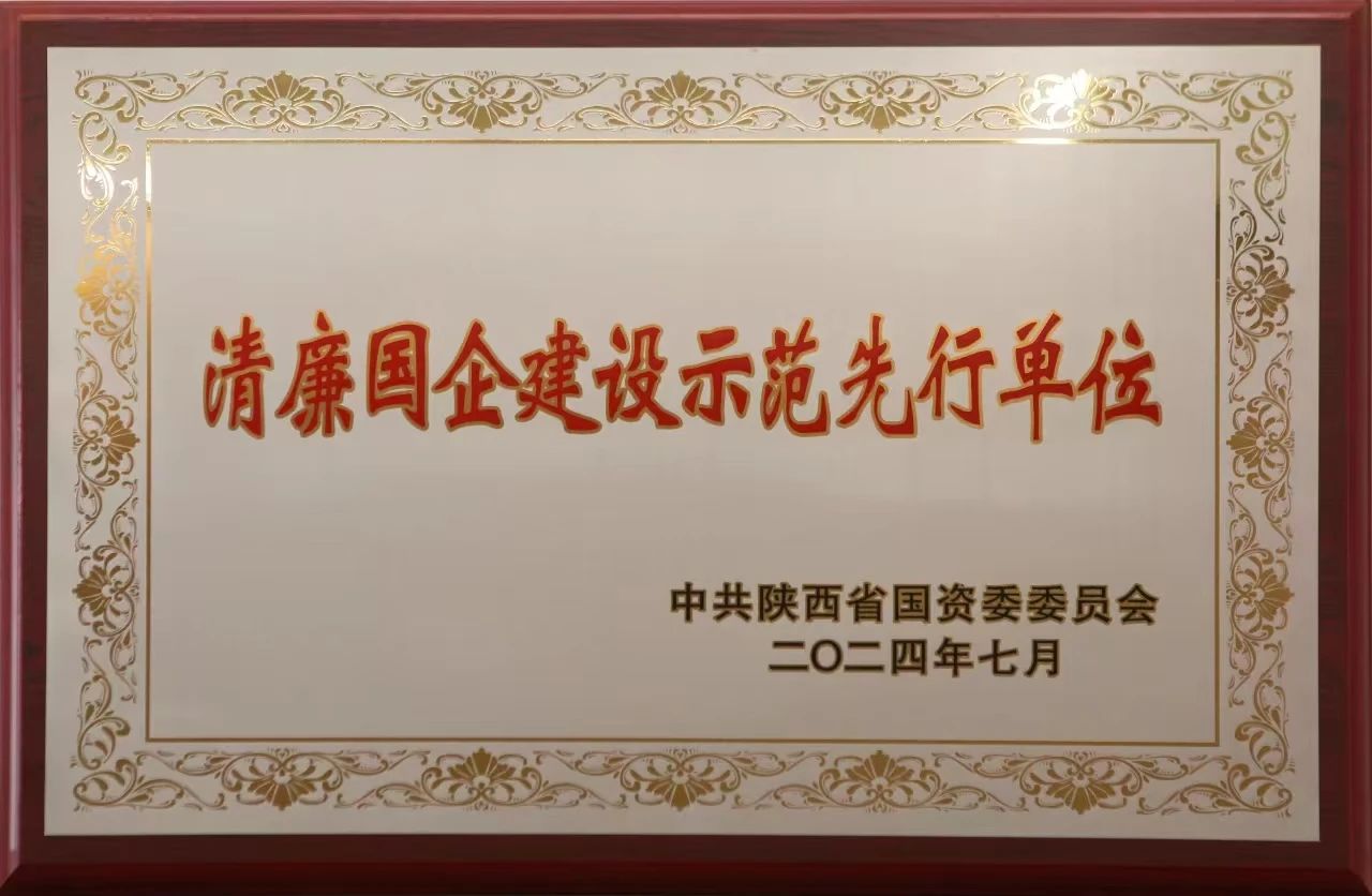 微信（xìn）圖片_20241121081423.jpg