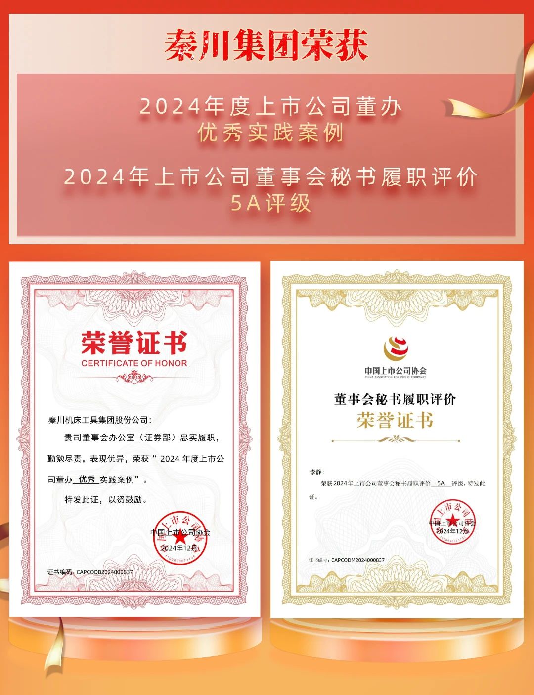 微信（xìn）圖片_20241226082209.jpg