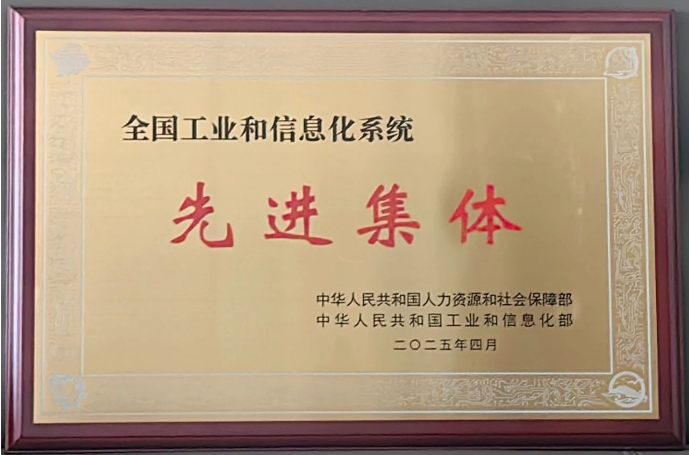 微信截圖（tú）_20250428135907.png
