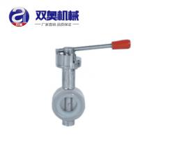 衛生級對夾蝶（dié）閥