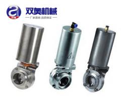 衛生級（jí）氣動蝶閥